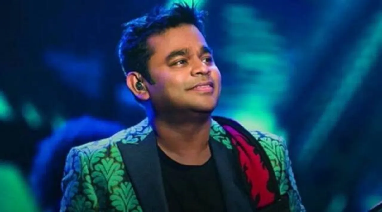 ar rahman