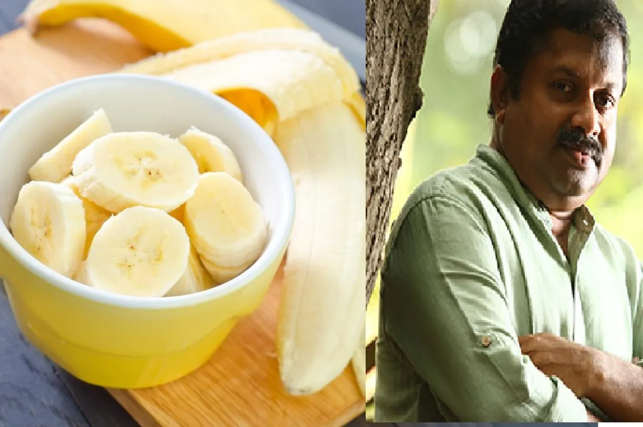 தினமும் ஒரு வாழைப் பழம்
