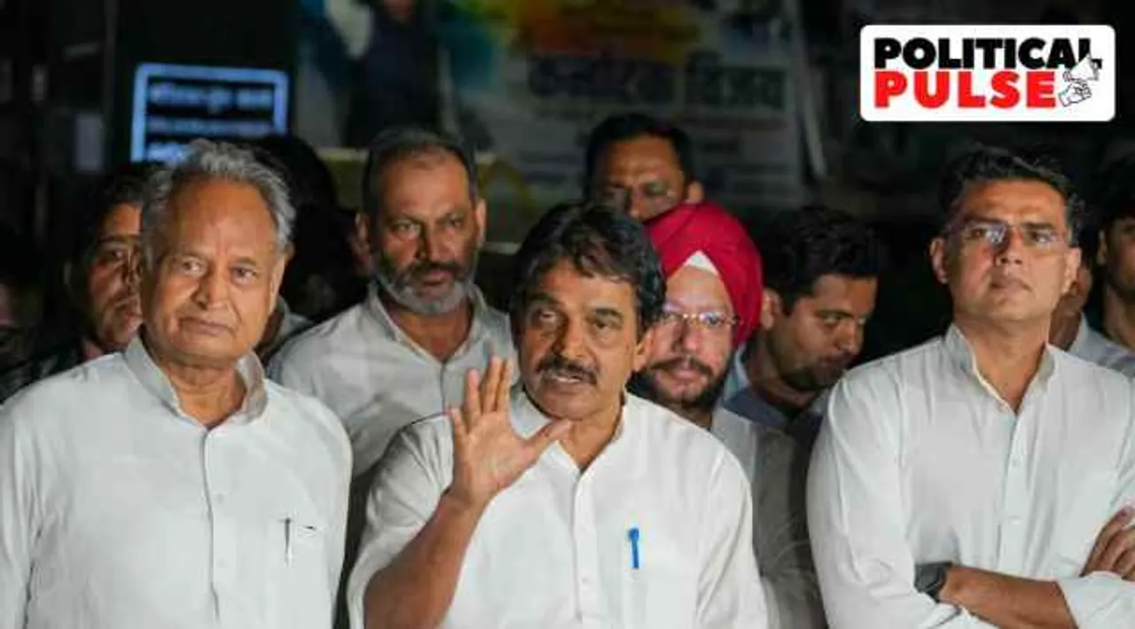 Gehlot-Pilot