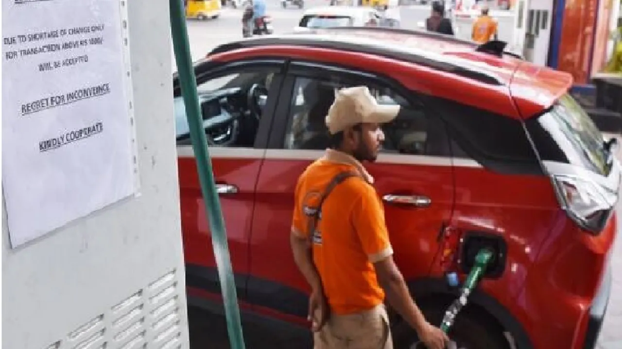 சில்லறை இன்றி தவிக்கும் பெட்ரோல் பங்குகள்
