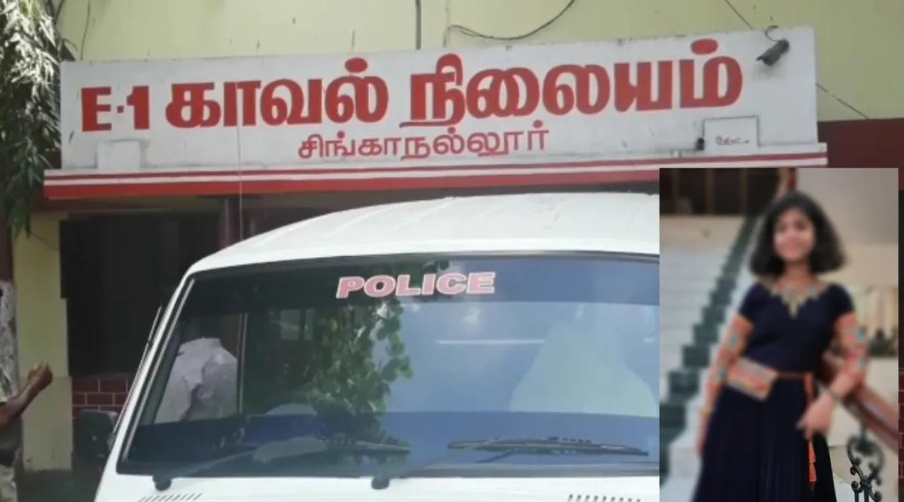 Coimbatore 12-year-old girl missing; 6 special teams formed to trace Tamil News
