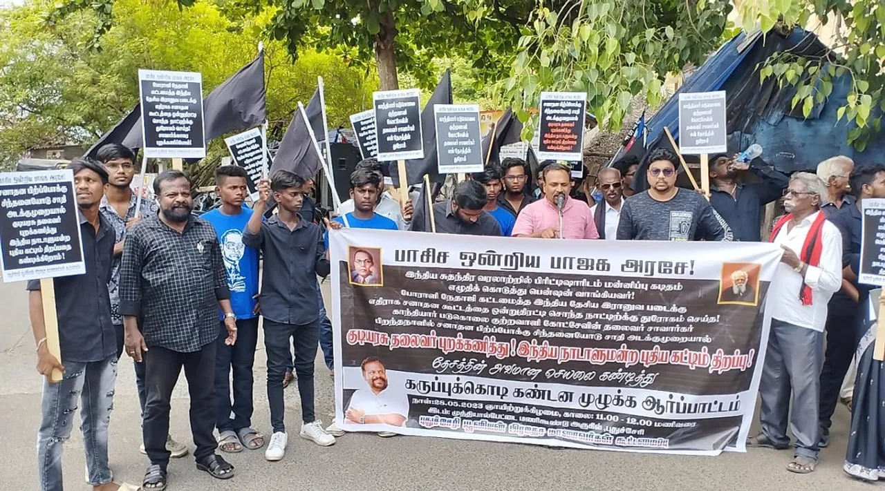 protest