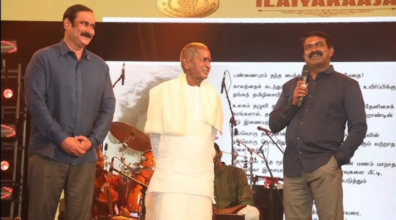 Abumani Seeman Ilayaraja