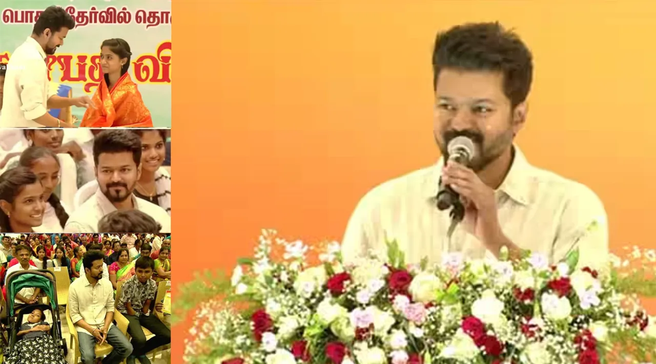 Actor Vijay Student Meet