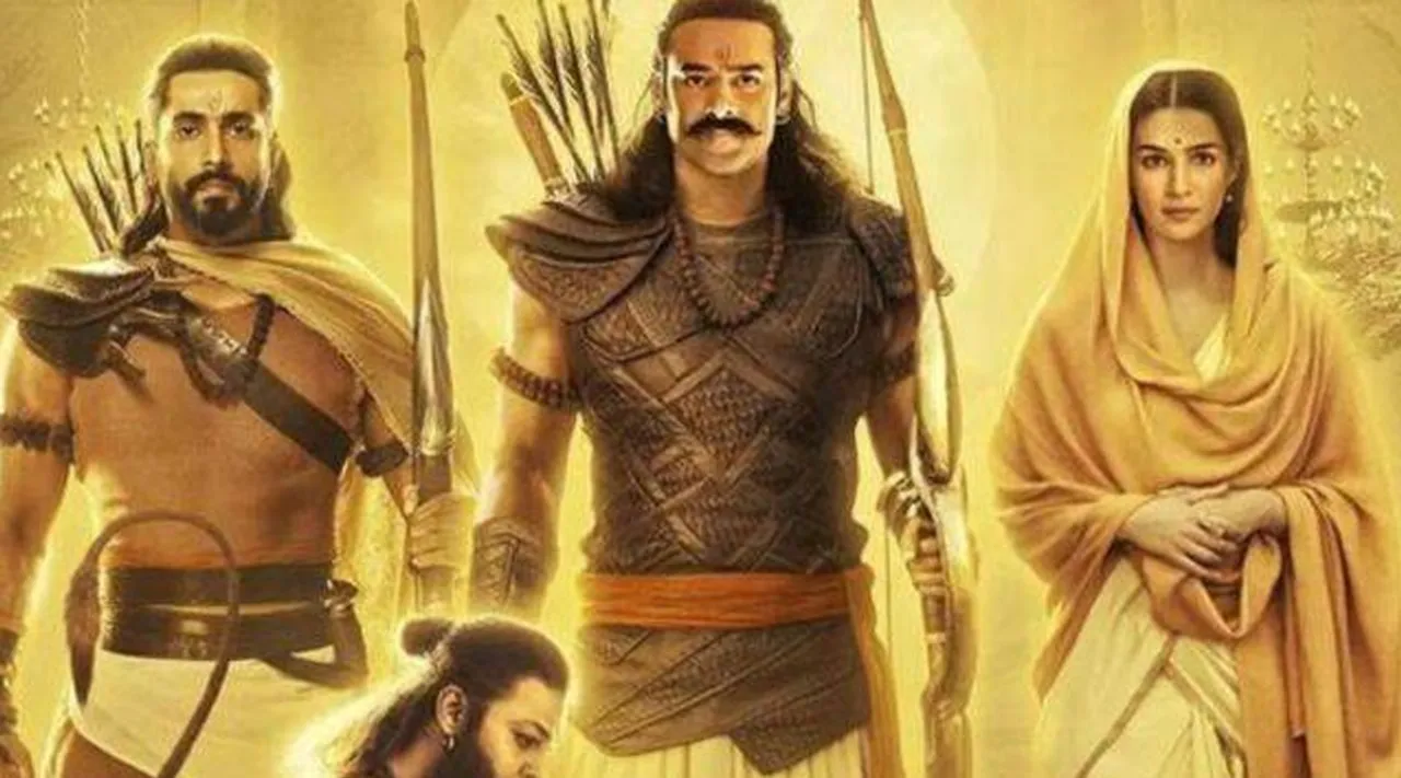 Adipurush
