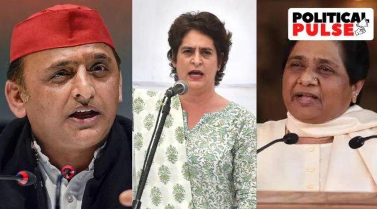uttar pradesh elections, uttar pradesh, UP politicsm bjp, உத்தரப் பிரதேச தேர்தல், யோகி ஆதித்யநாத், பாஜக, காங்கிரஸ், ஐக்கிய ஜனதா தளம், பகுஜன் சமாஜ் கட்சி, மாயாவதி, பிரியங்கா காந்தி, yogi adityanath, congress, priyanka gandhi, samajwadi party, akhilesh yadav, bahujan samaj party, mayawati, UP elections dates, rashtriya lok dal, janata dal united, indian express news