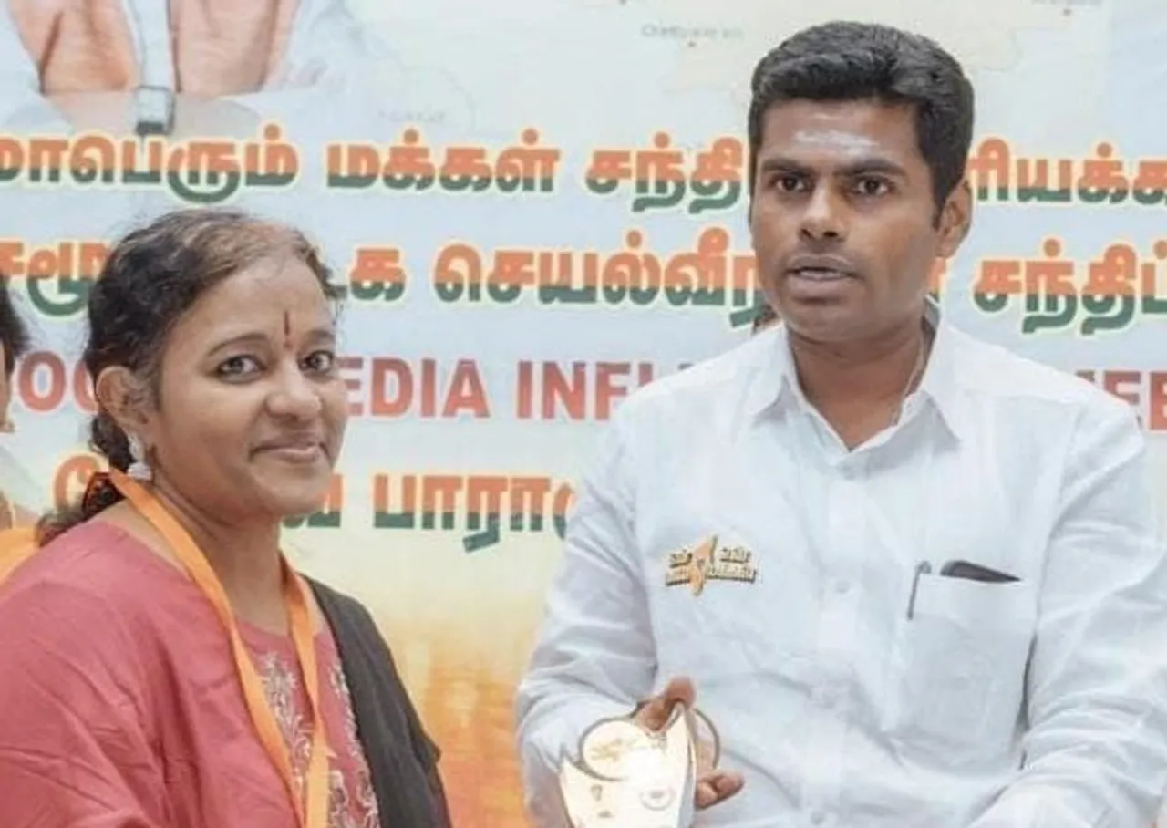 BJP
