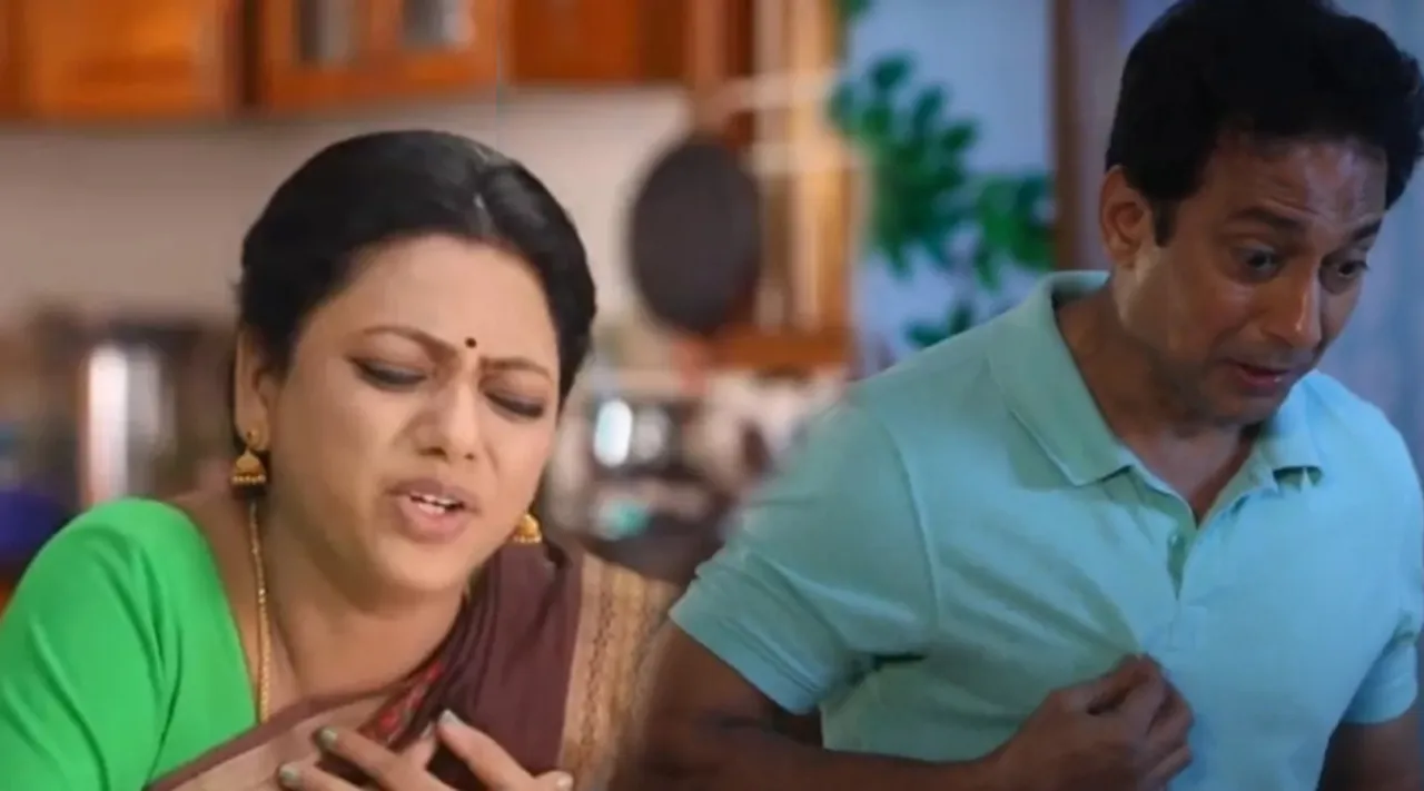 Baakiyalakshmi
