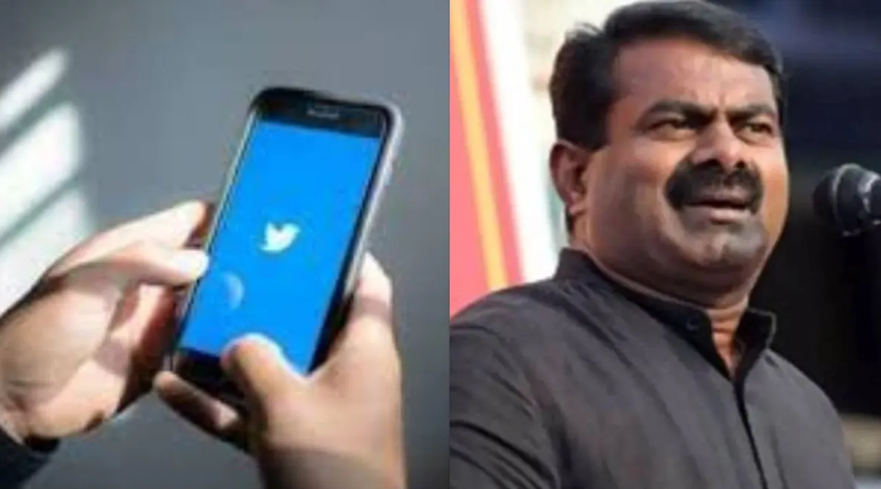 seeman twitter withheld
