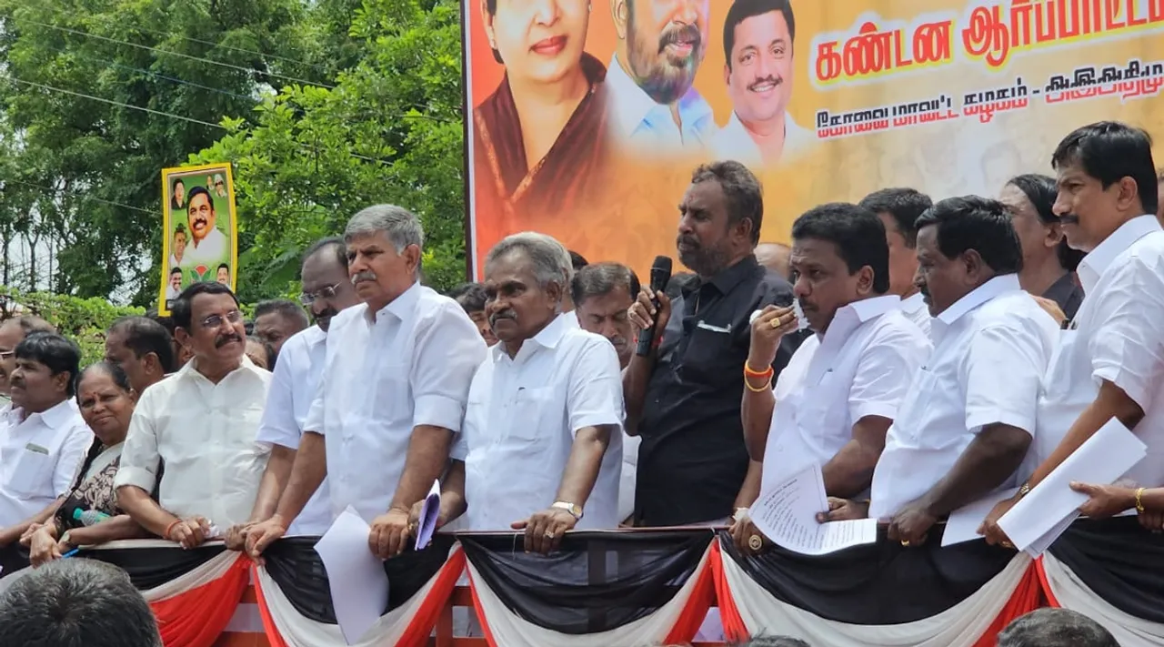 Kovai ADMK protest