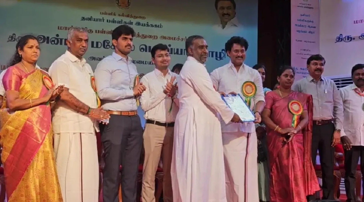 Kovai school event