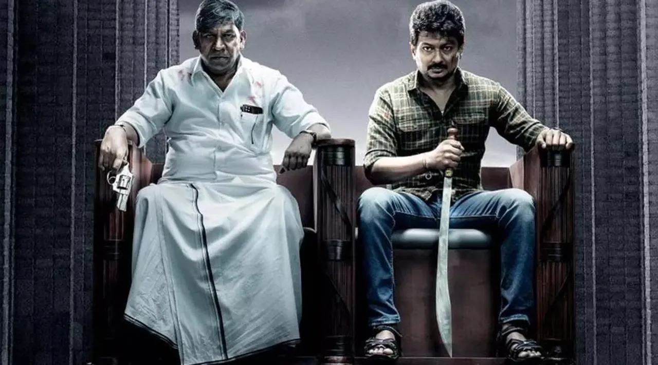 MaaMannan Grand Audio Launch Live by AR Rahman