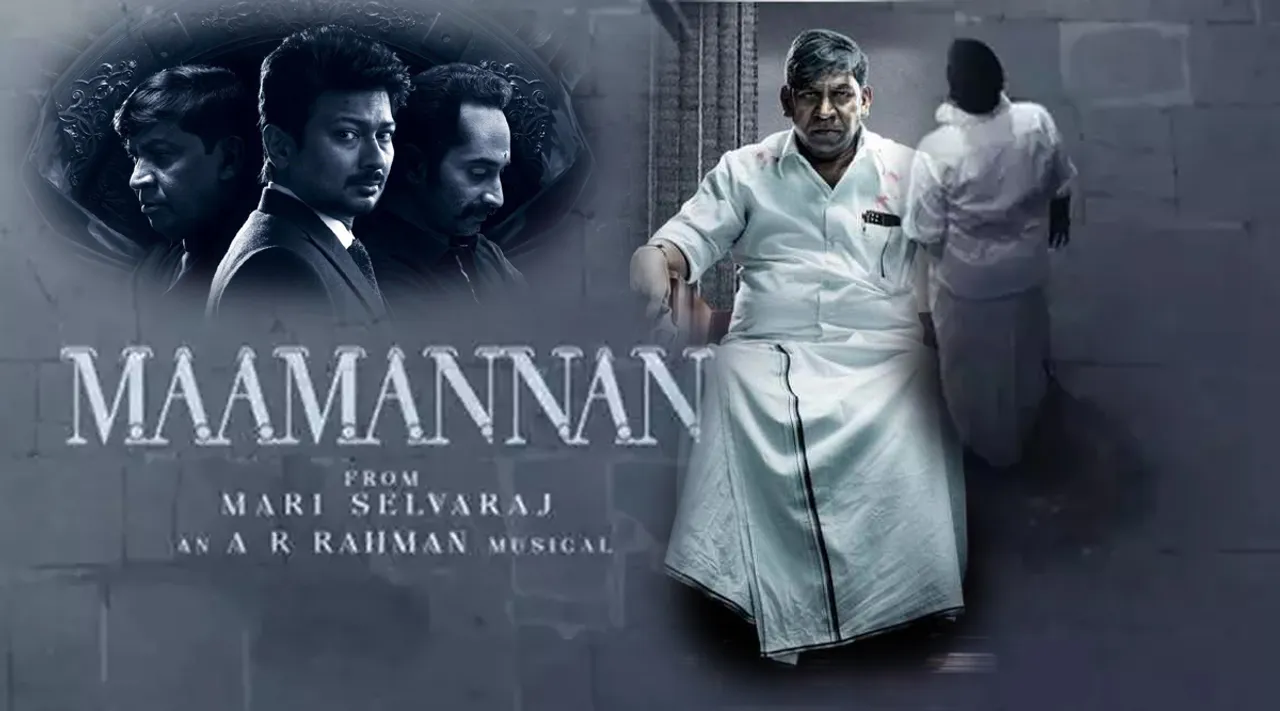 Maamanannan