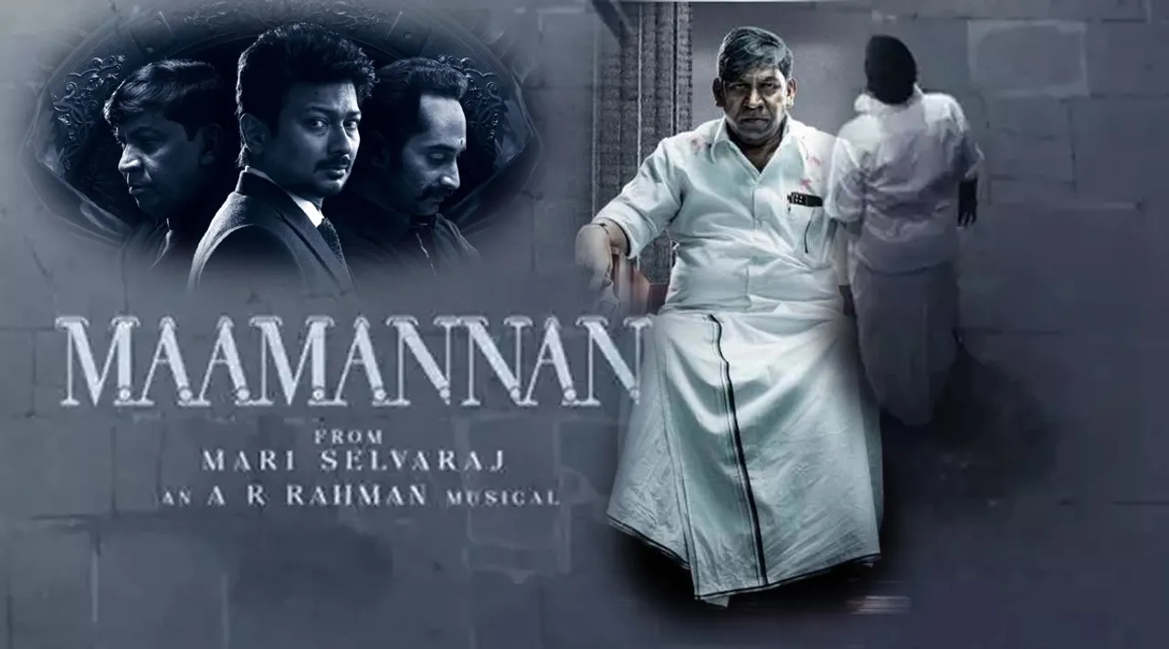 mamannan
