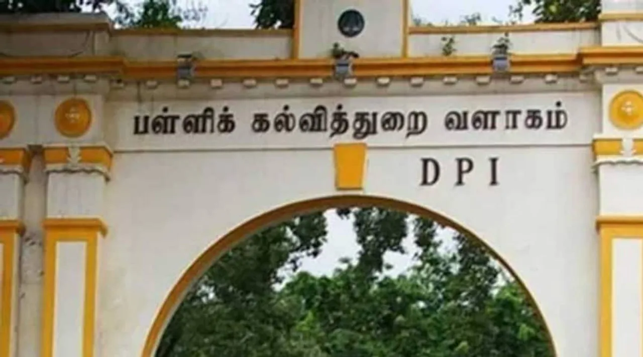 School Education