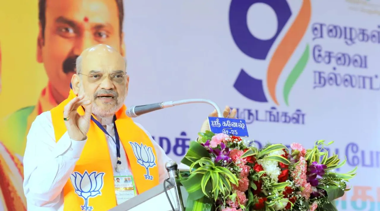 Amitshah in chennai