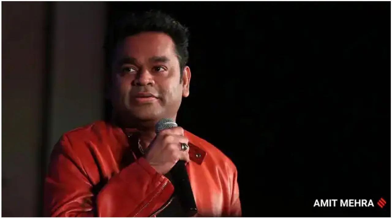 Rahman