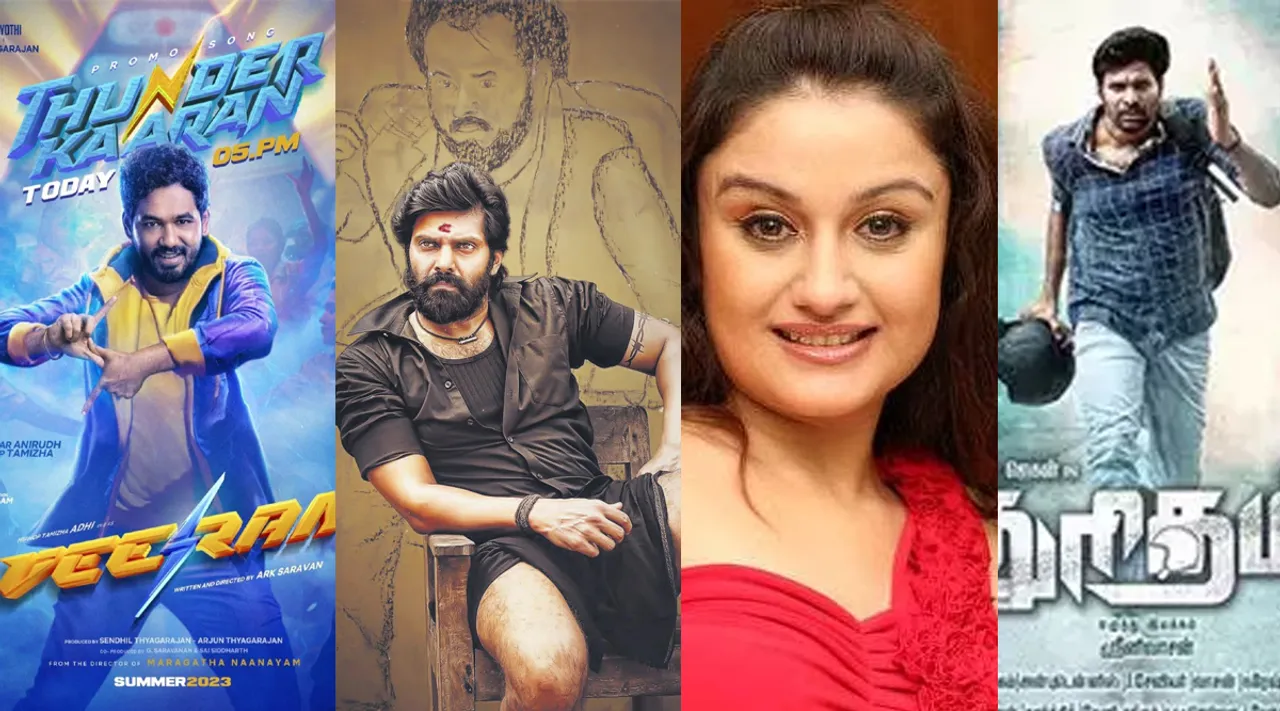 Tamil Cinema