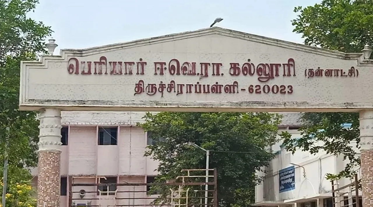 Trichy EVR College