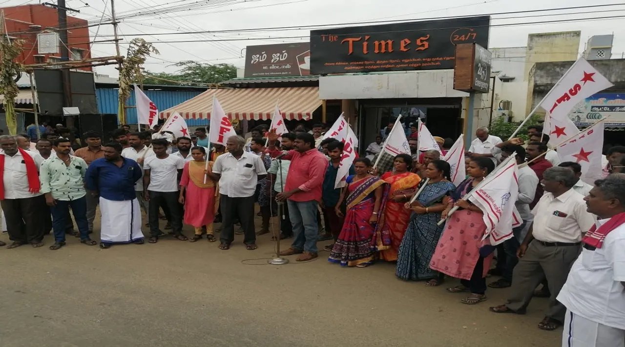 Trichy SFI protest
