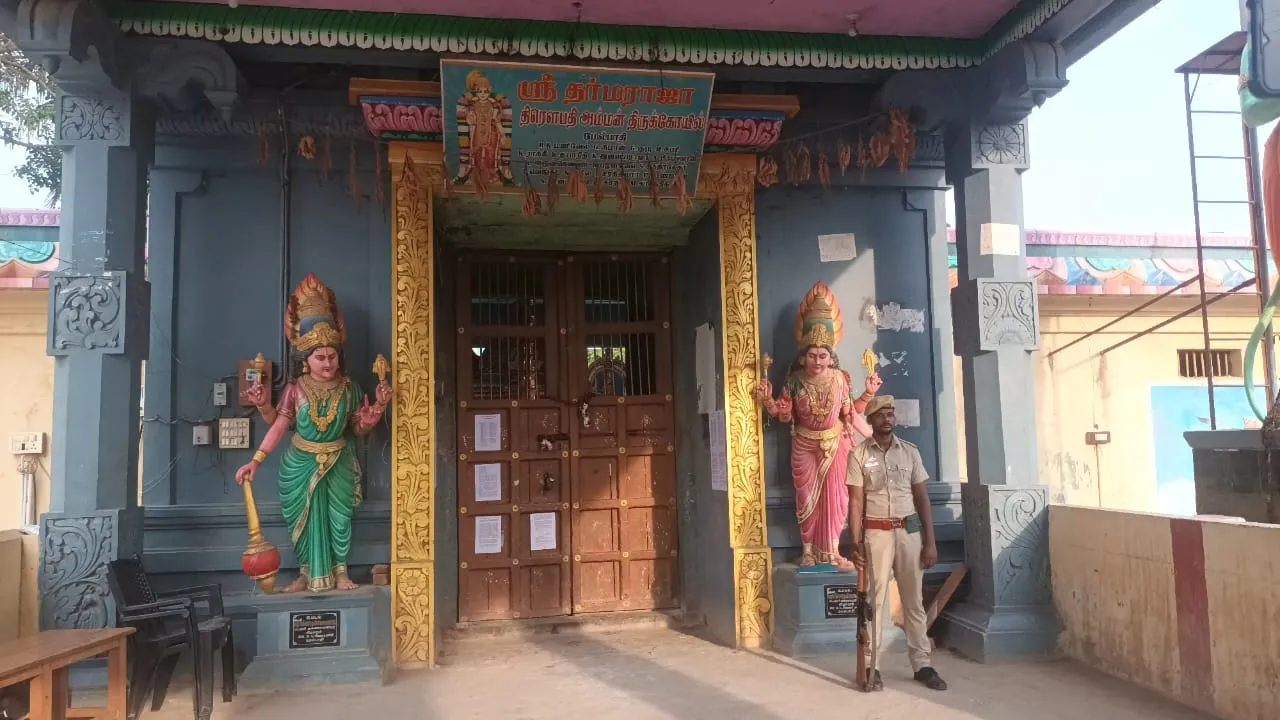 Villupuram