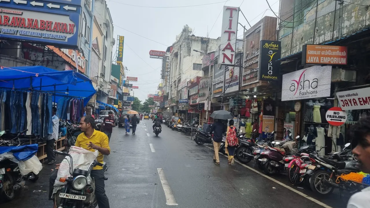 மழை