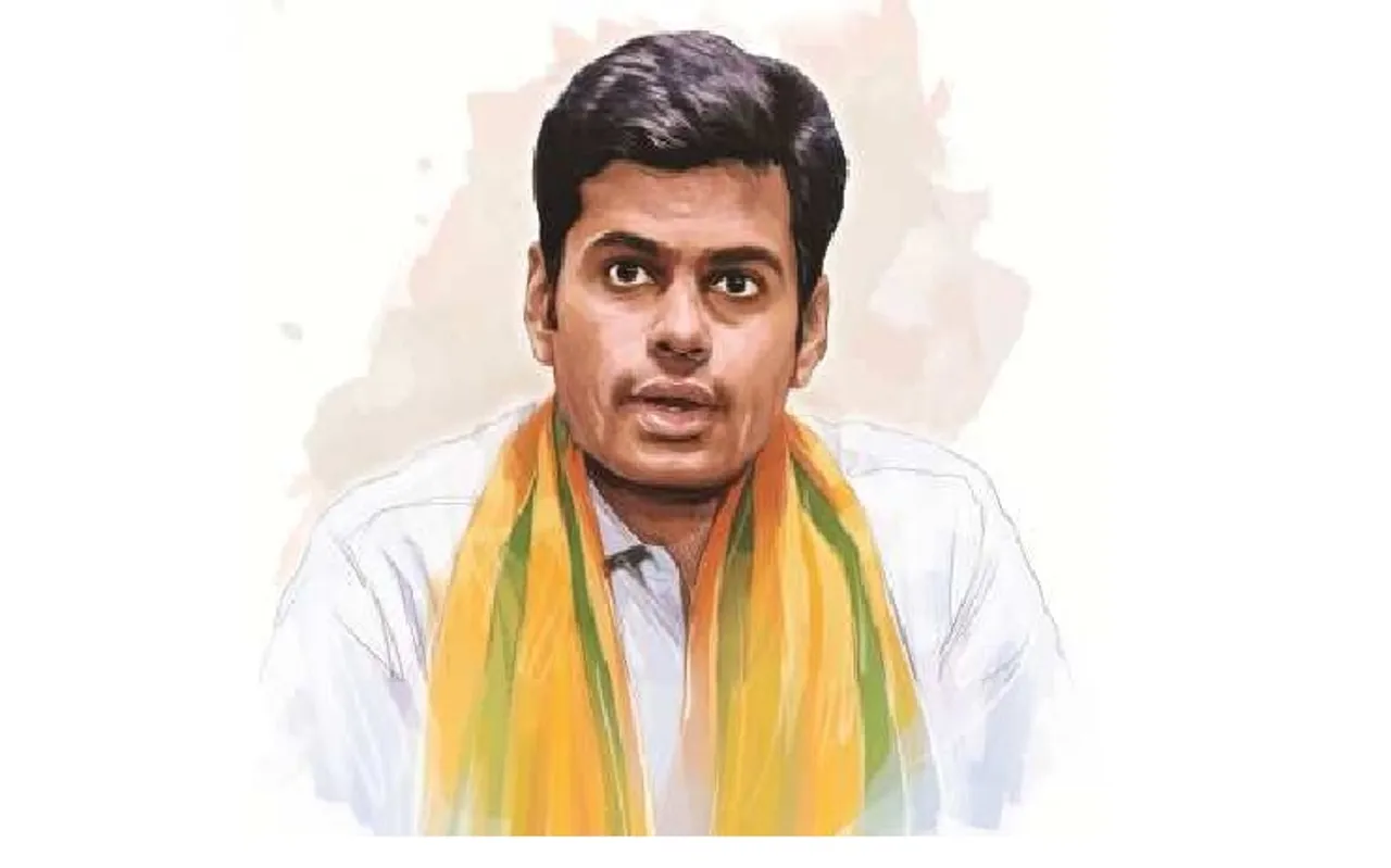 அண்ணாமலை