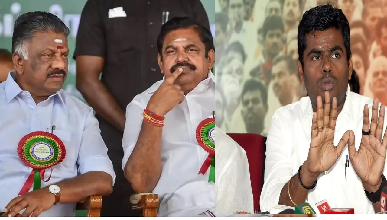 அண்ணாமலை