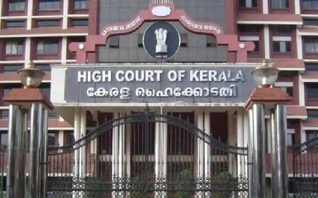கேரள உயர்நீதிமன்றம்