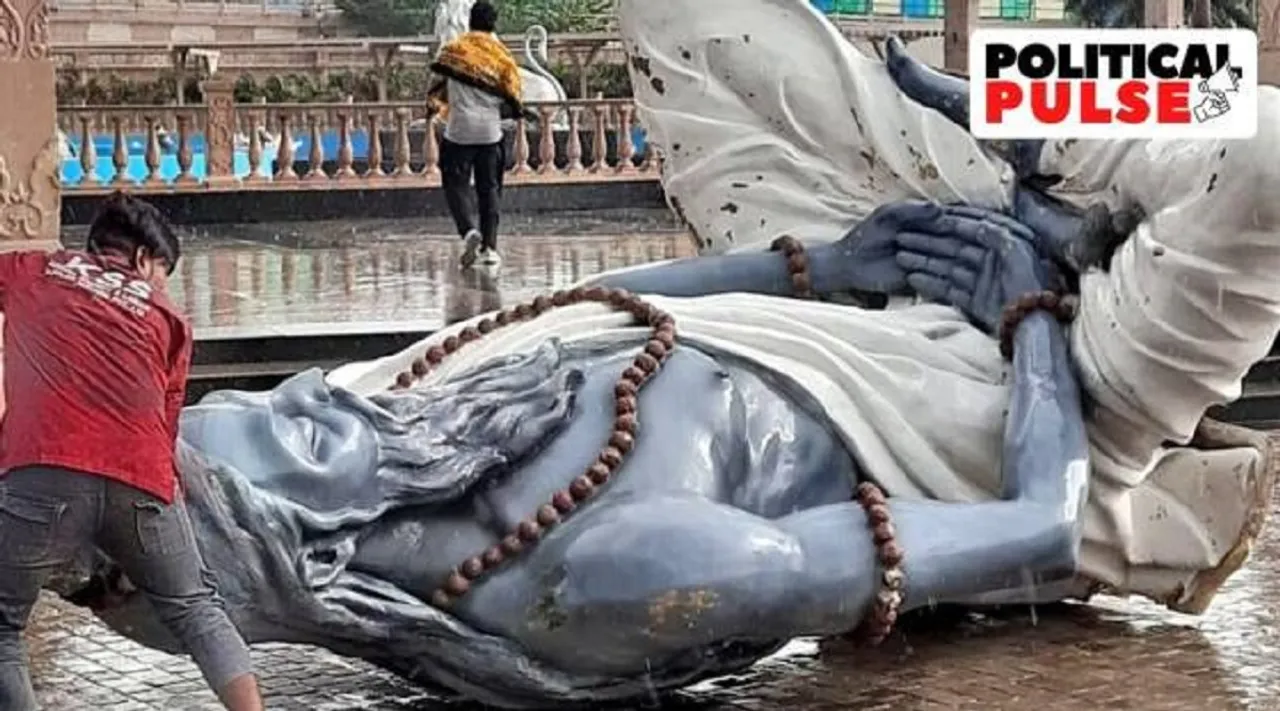 mahakal