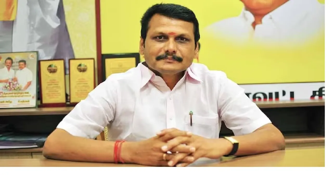 செந்தில் பாலாஜி