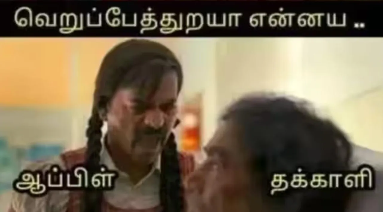 tomato memes, tomato price hike memes, tomato price in chennai, Tomato memes in tamil, தக்காளி இல்லாமல் என்ன குழம்பு வைப்பது, தக்காளி மீம்ஸ், தக்காளி விலை உயர்வு மீம்ஸ்