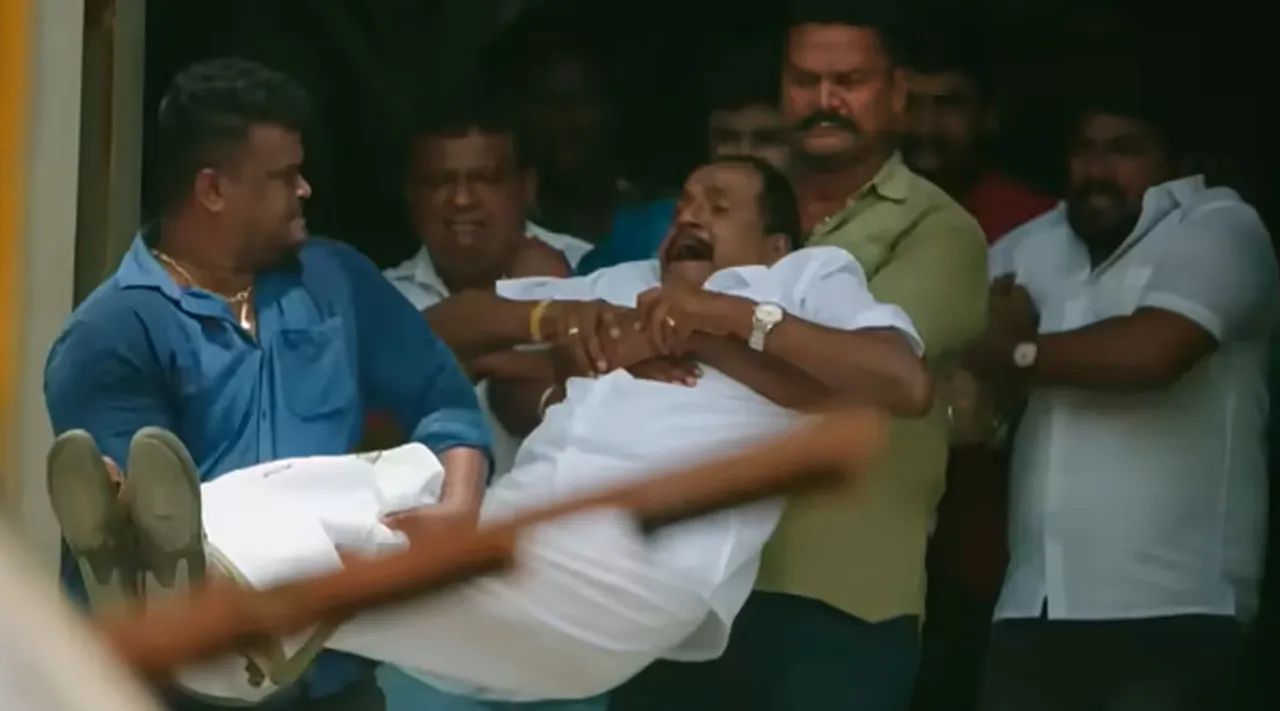 Ethir Neechal
