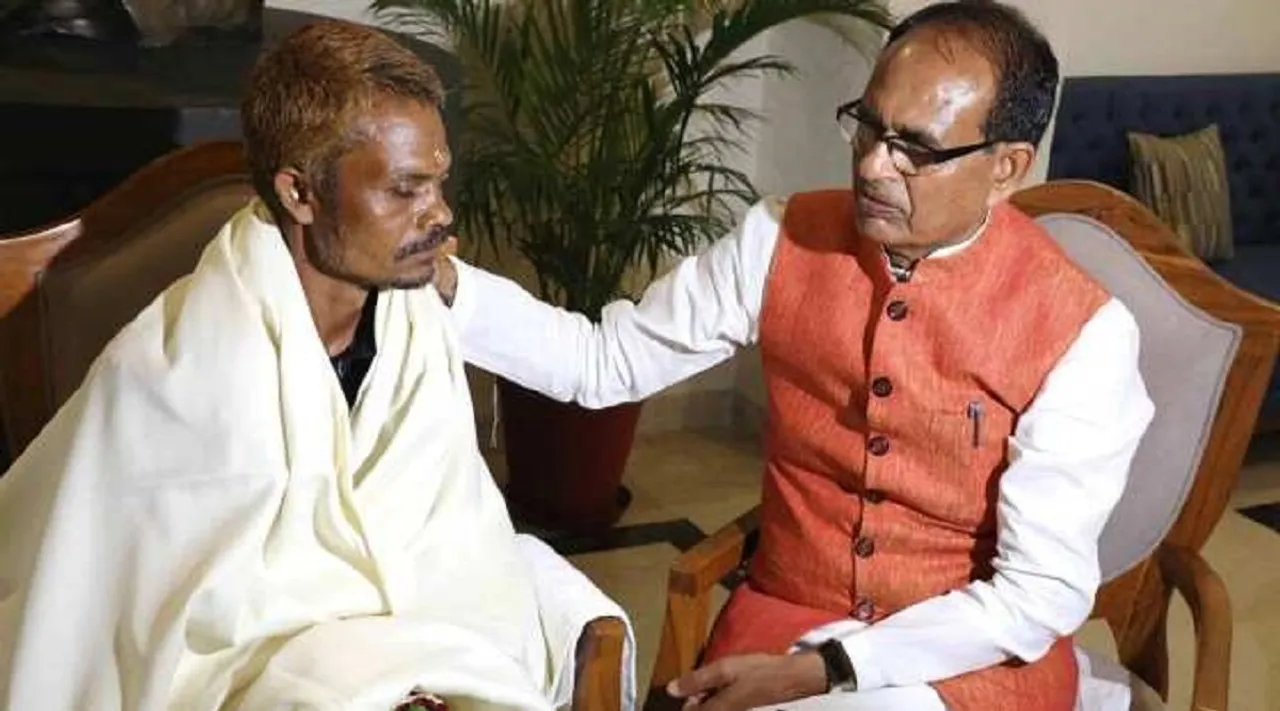 MP CM ST
