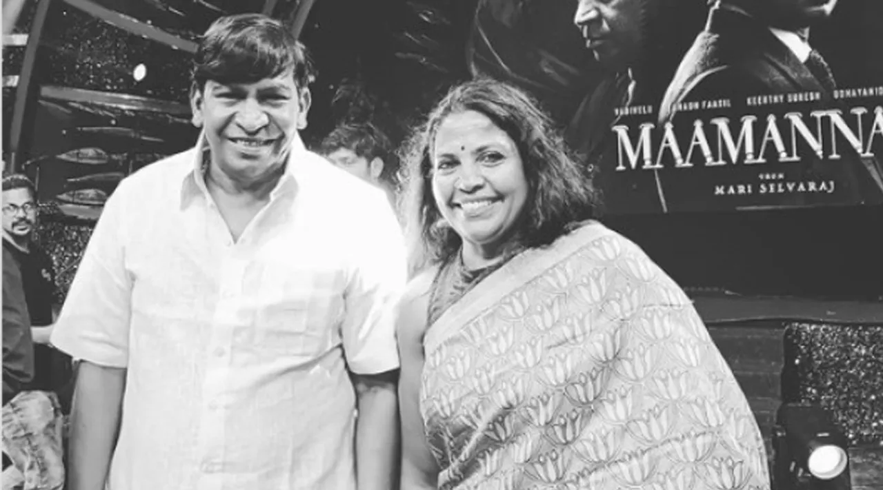 Maamannan Vadivelu