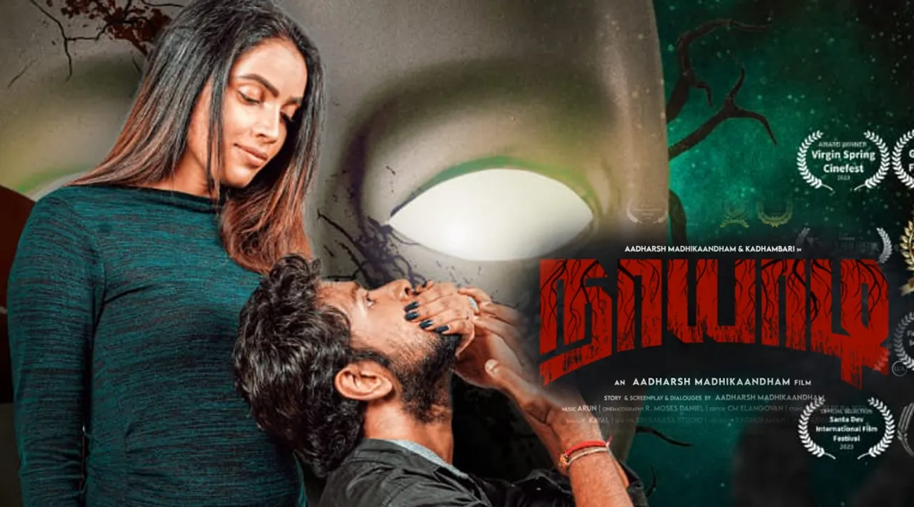Naayaadi