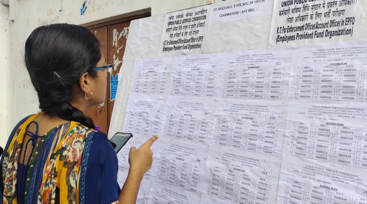 UPSC Exams