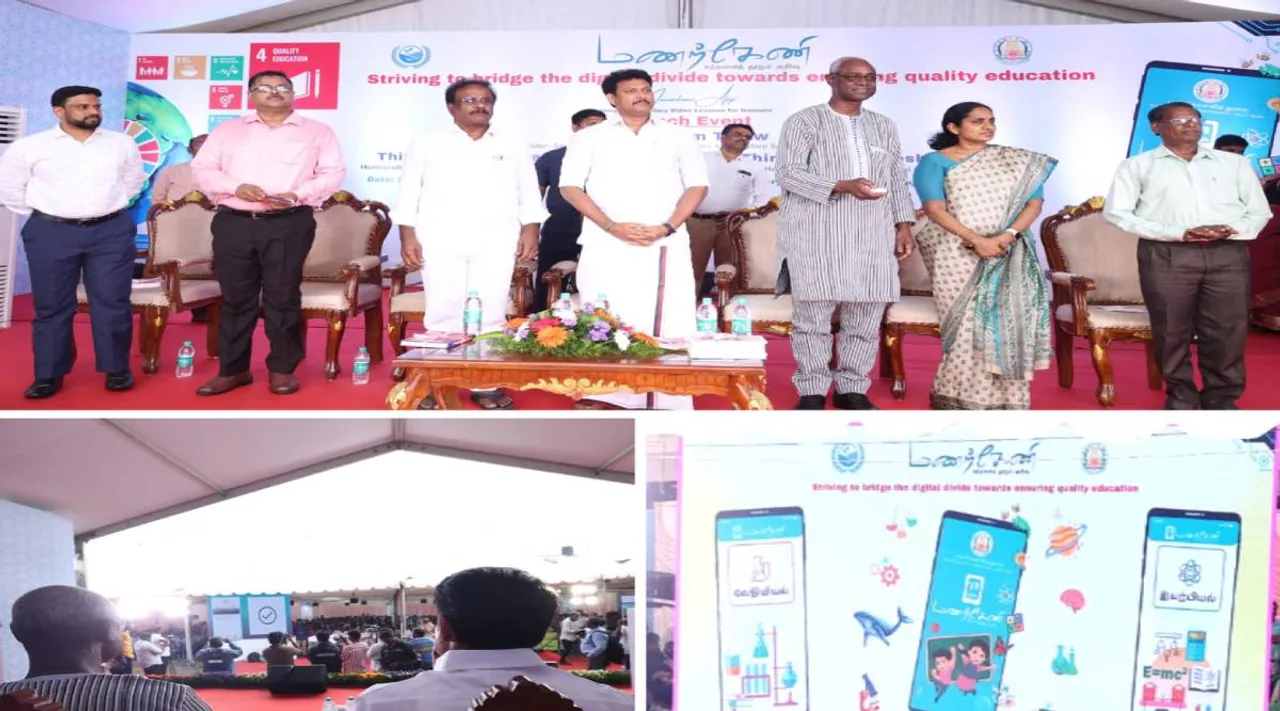 Manarkeni App launch event