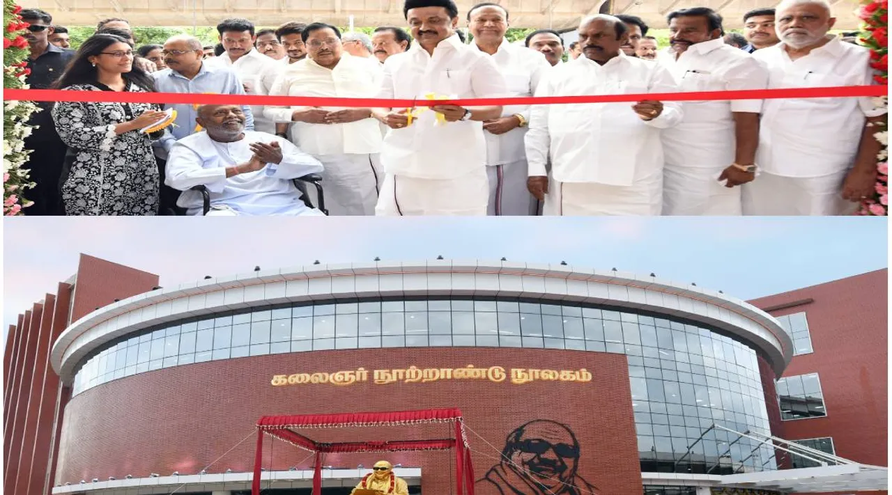 Kalaignar Centenary Library