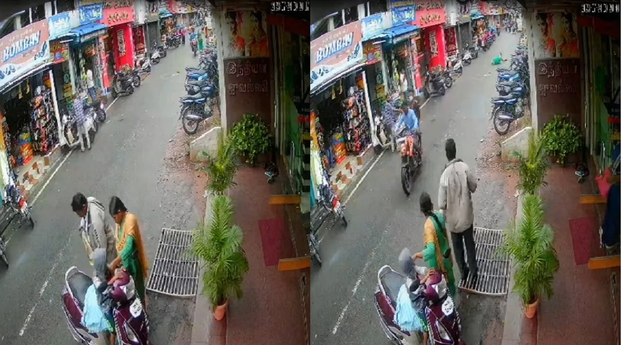 Pollachi chain snatching