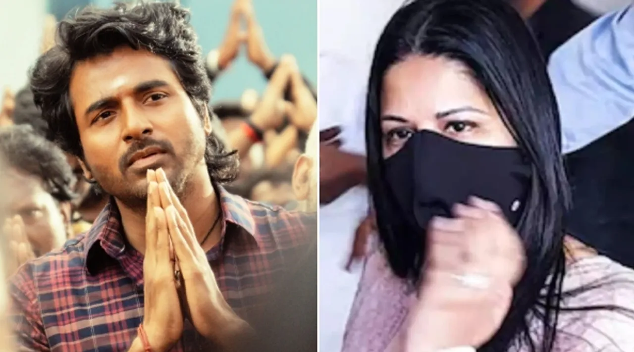 Sivakarthikeyan Sangeetha