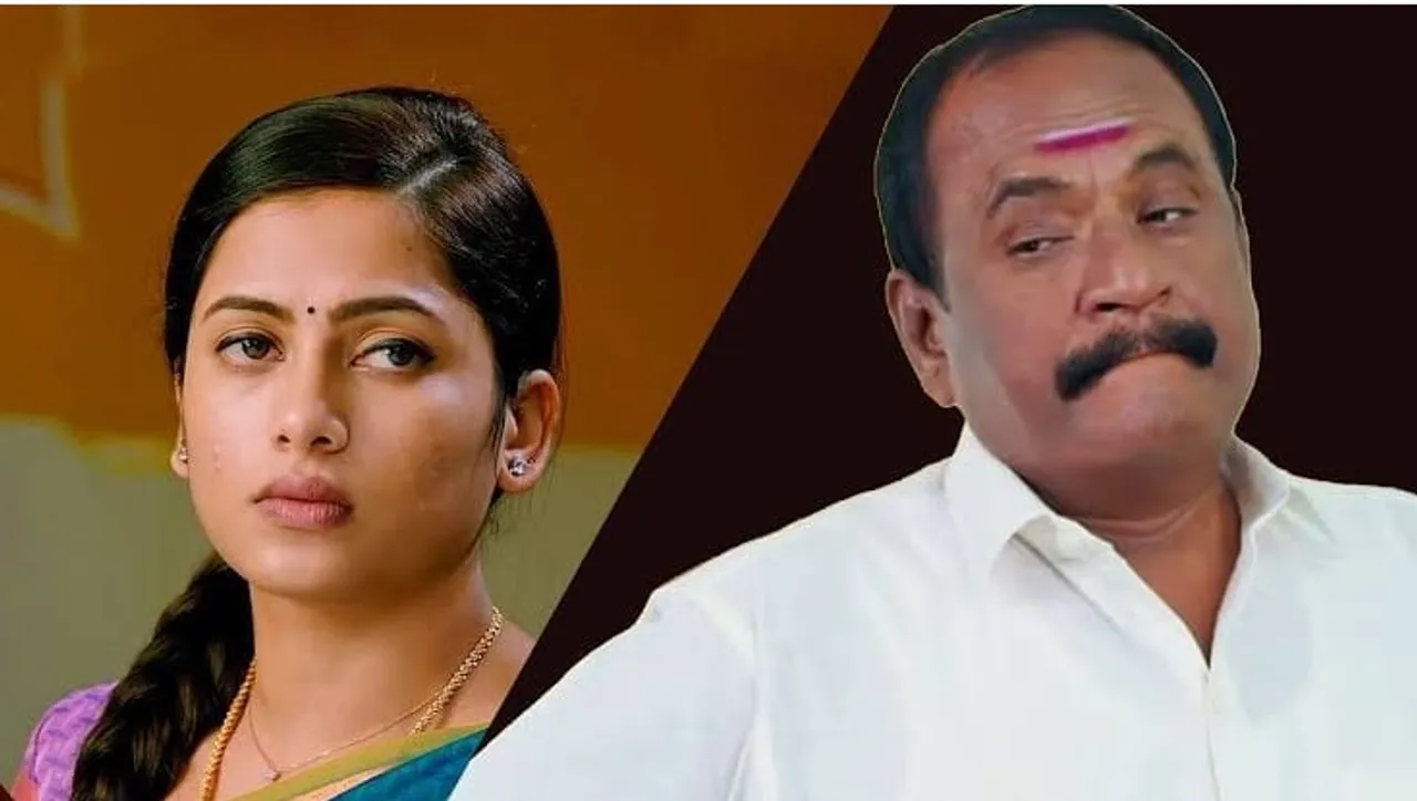 Tamil Serial