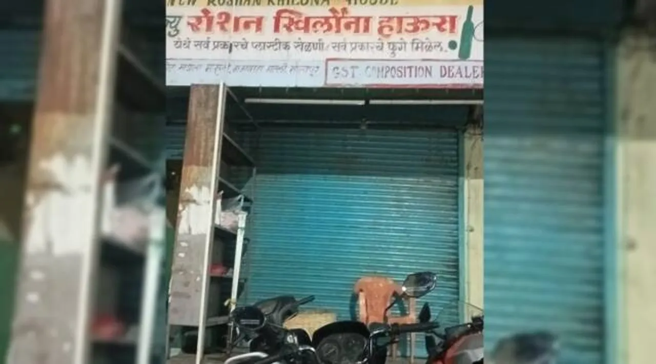 Maharashtra