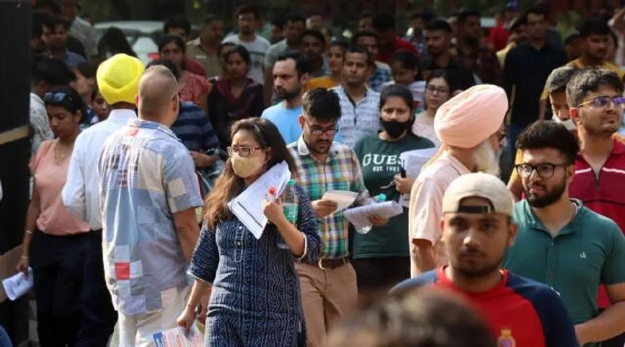 UPSC exam