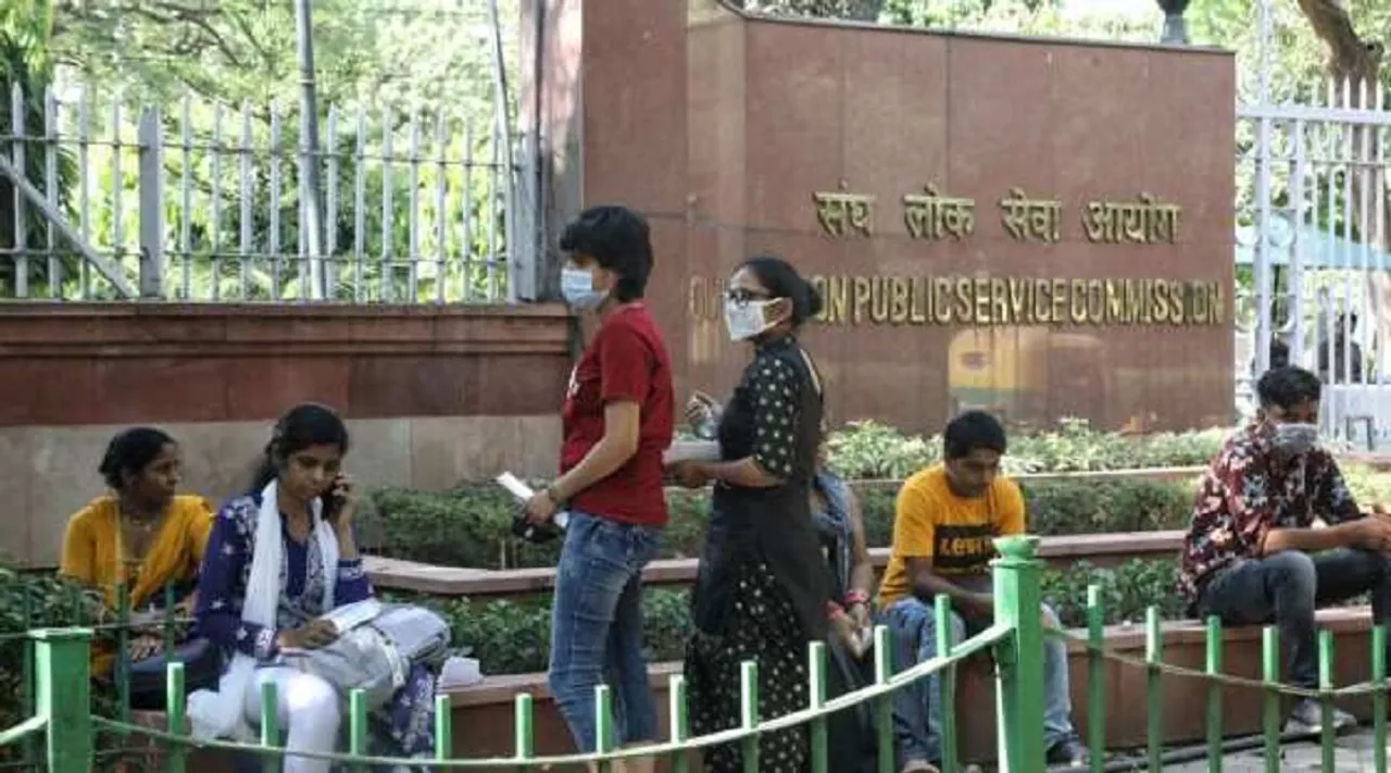 UPSC
