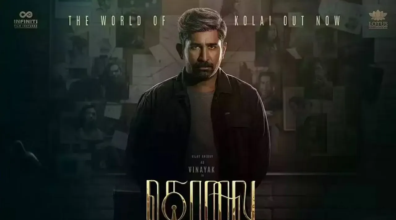 Vijay Antony