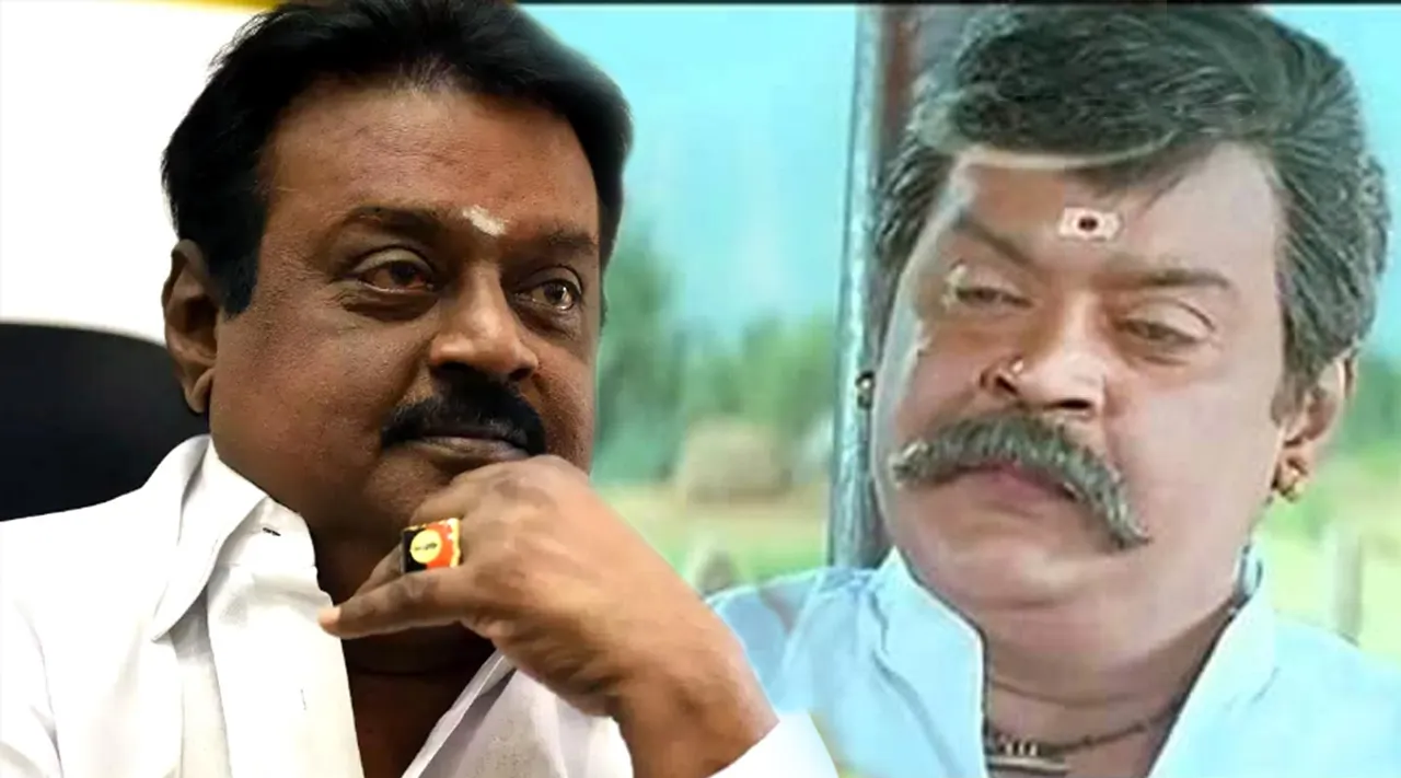 Vijayakanth