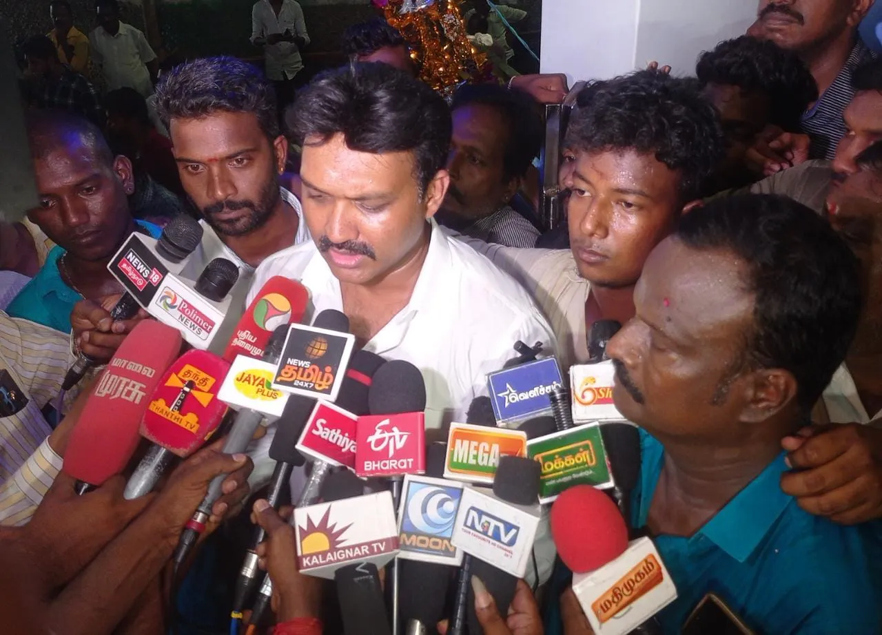 Trichy