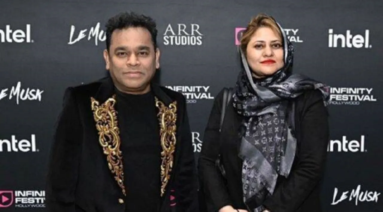 ar-rahman