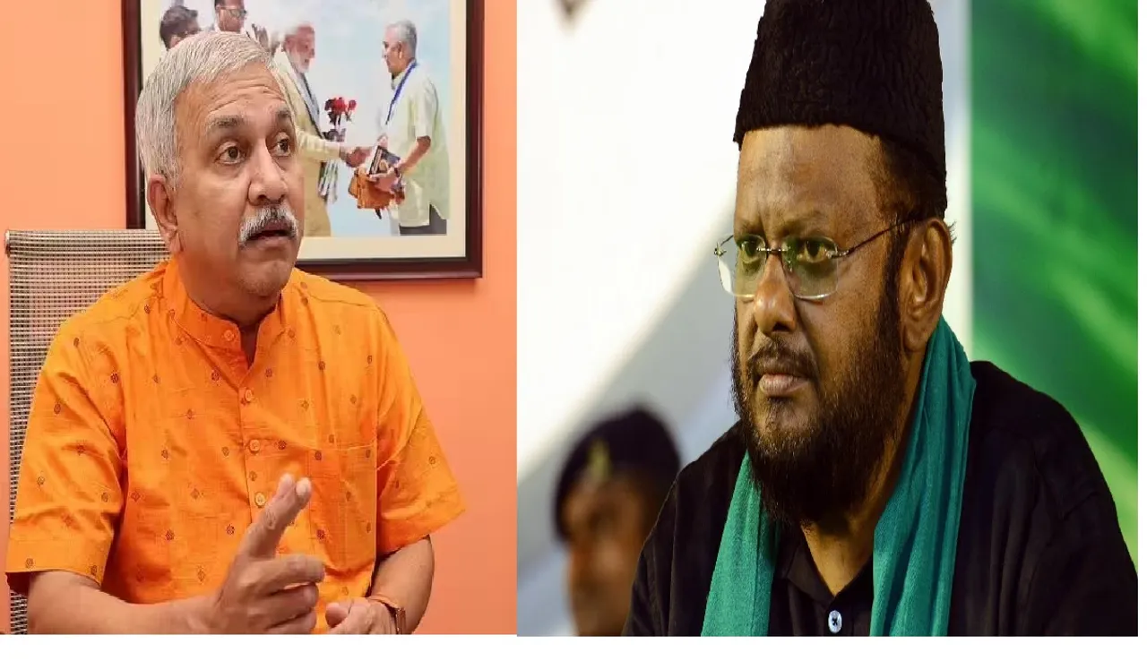 ஜவாஹிருல்லா